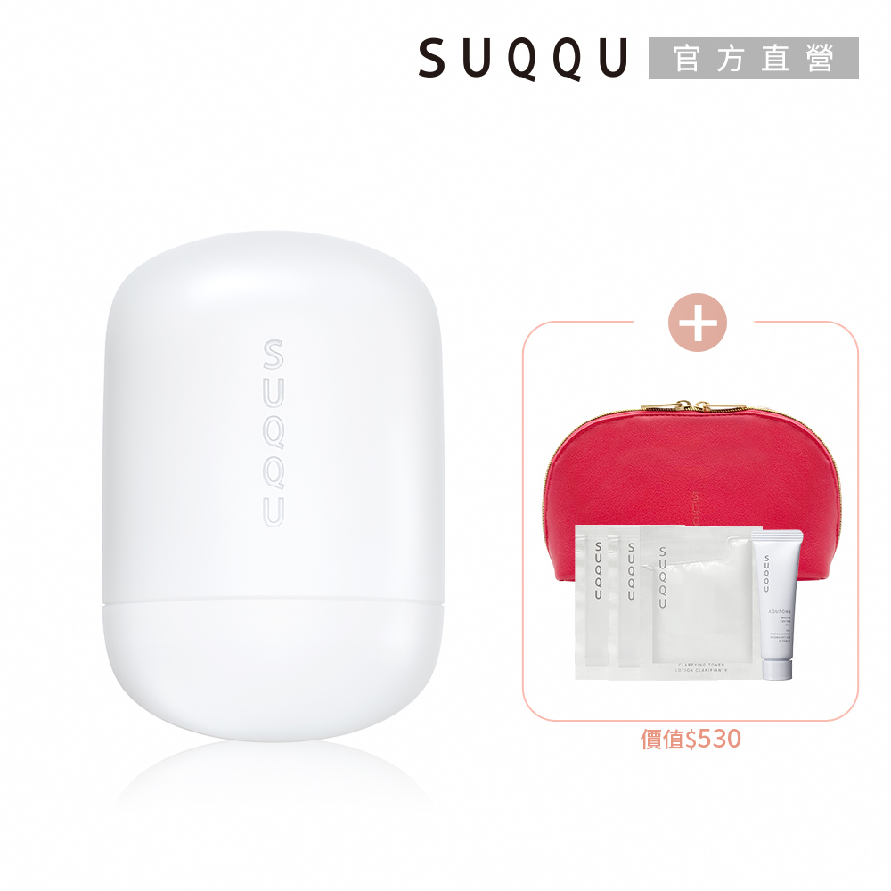 SUQQU 多用途水光霜買一送5
