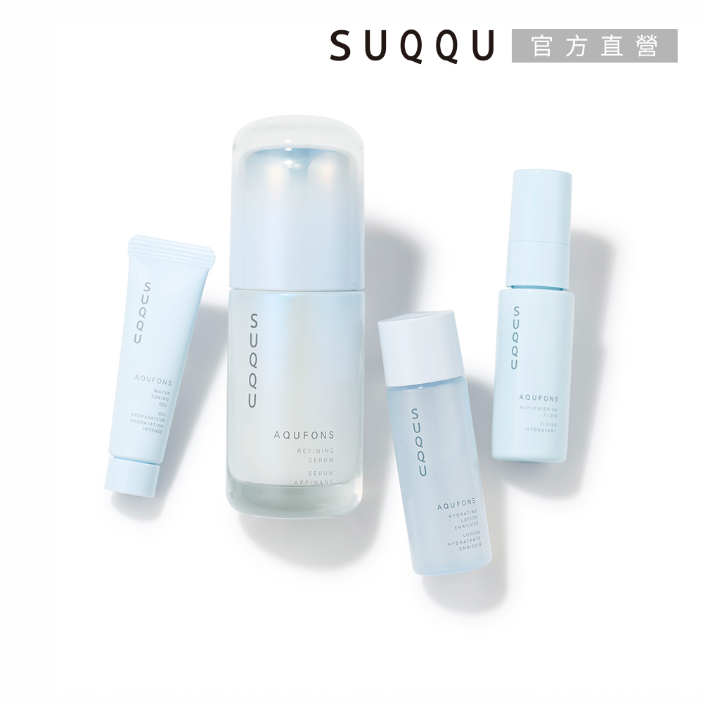 SUQQU 絕緻晶艷潤采美膚