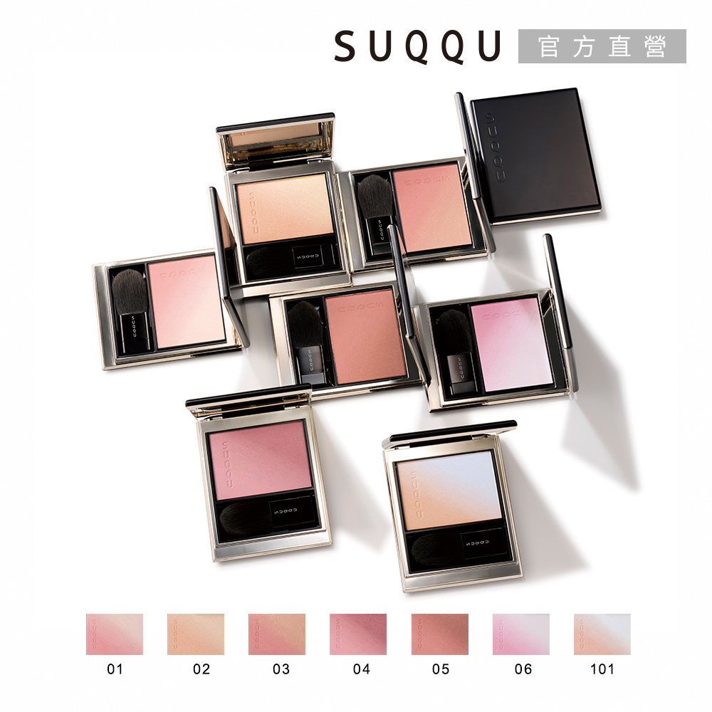SUQQU 晶采柔艷頰彩 6.4g(效期:2027/3)