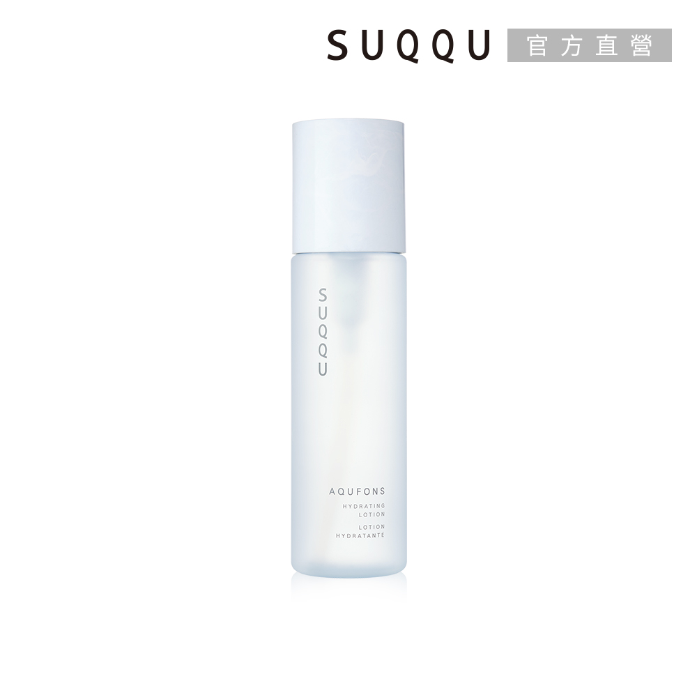 SUQQU 水妍亮采露 200mL(2款任選)