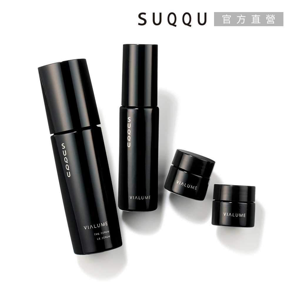 SUQQU 絕緻晶艷潤采美膚組