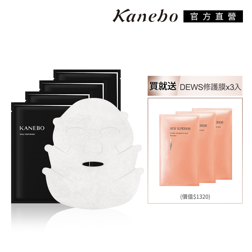 KANEBO 佳麗寶 KANEBO 緊緻提拉面膜1+1