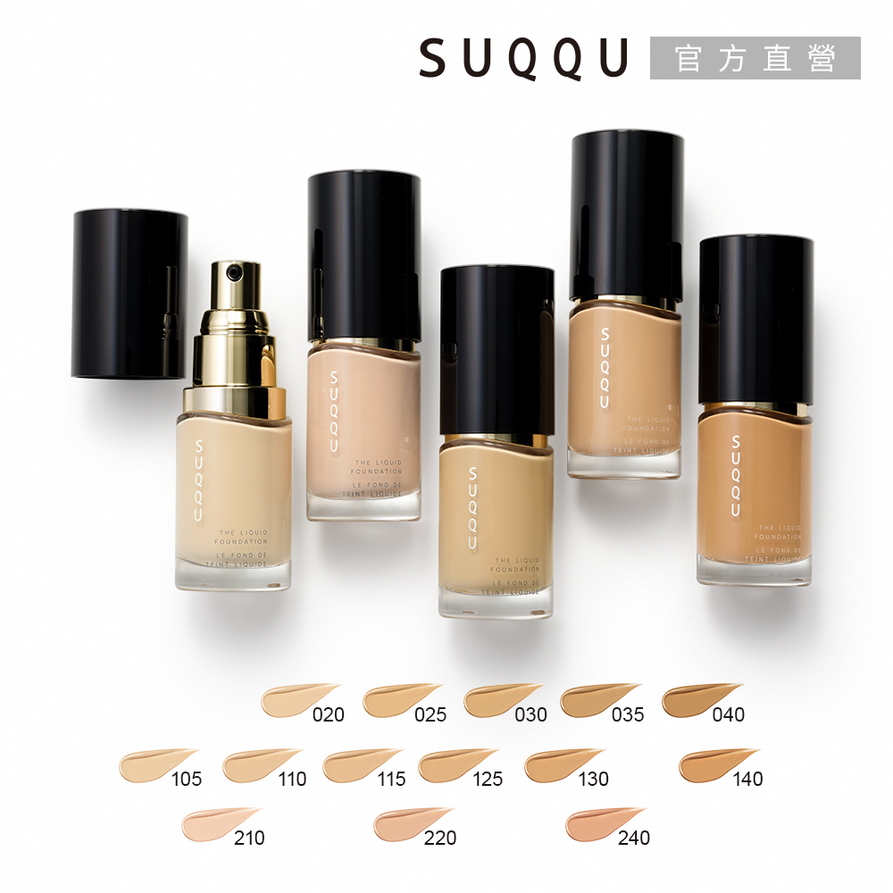 SUQQU 晶采艷澤粉底液 30mL