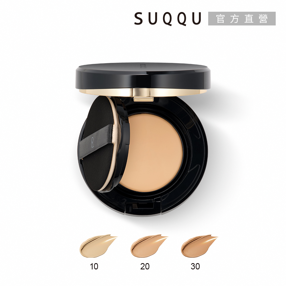 【SUQQU】晶採光透水凝粉餅-蕊 11g(即期良品)