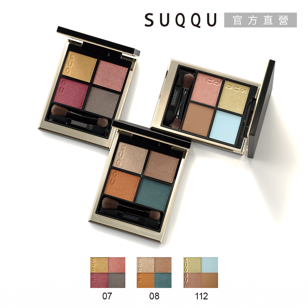 SUQQU 晶采盈緻眼彩盤 6.2g (效期:2025/11)