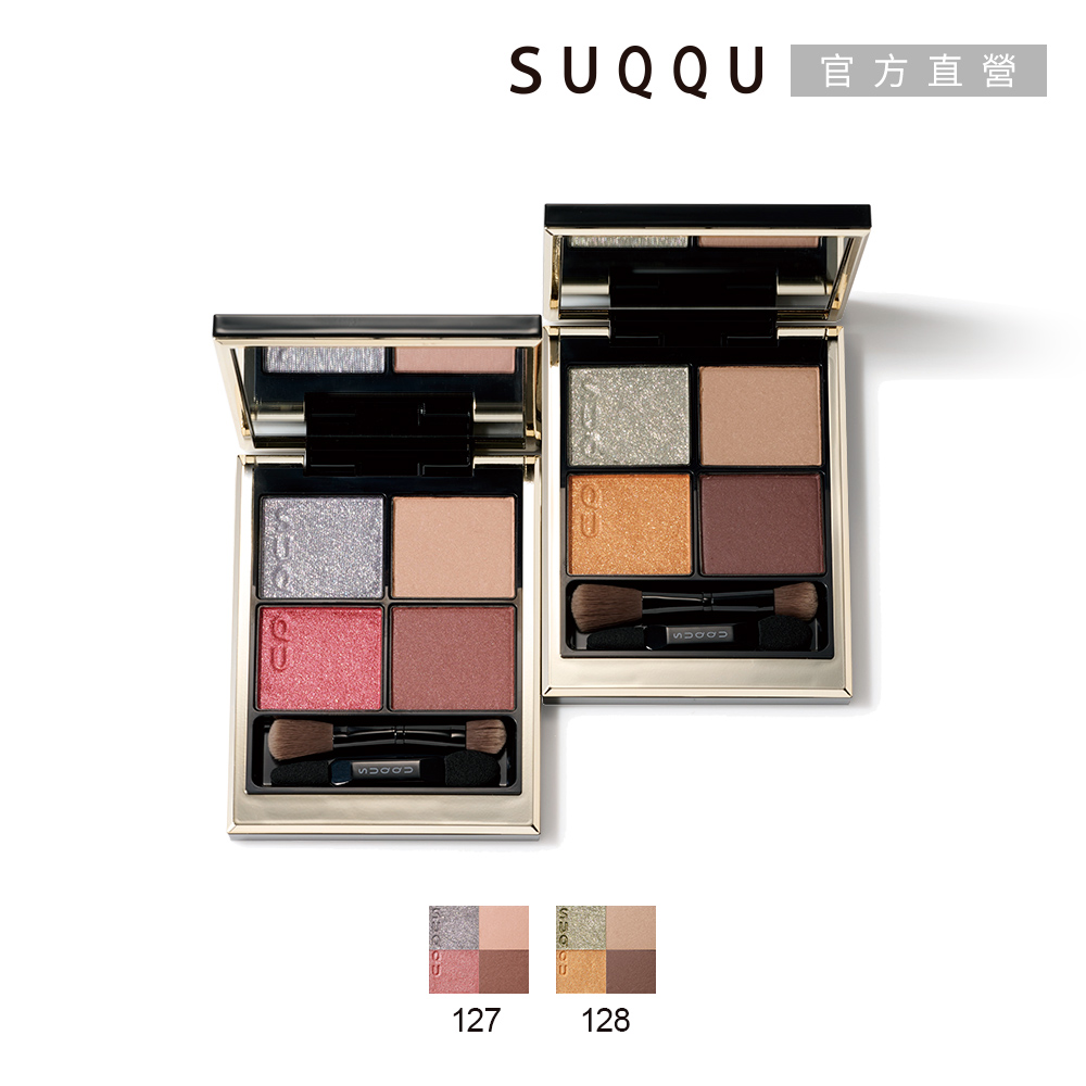 SUQQU 晶采盈緻眼彩盤 6.2g (效期至:2026/4)