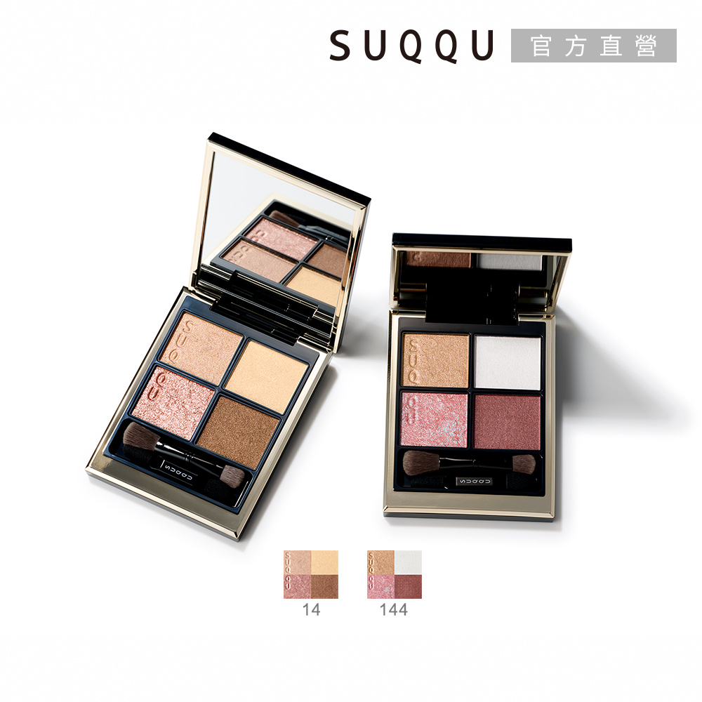 SUQQU 晶采盈緻眼彩盤 6.2g(多色任選)