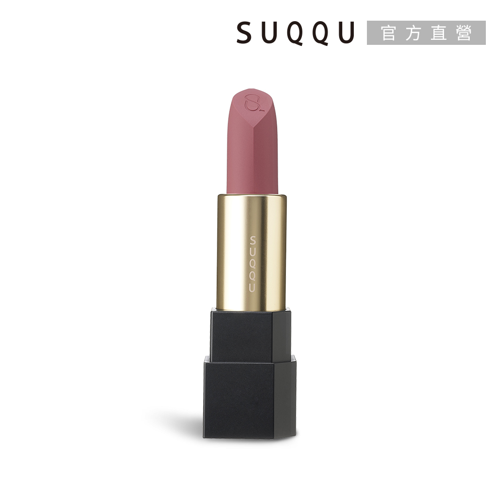 SUQQU 晶采透霧唇膏 4g