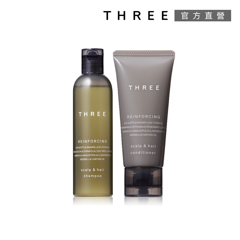 【THREE】豐盈洗髮2件組