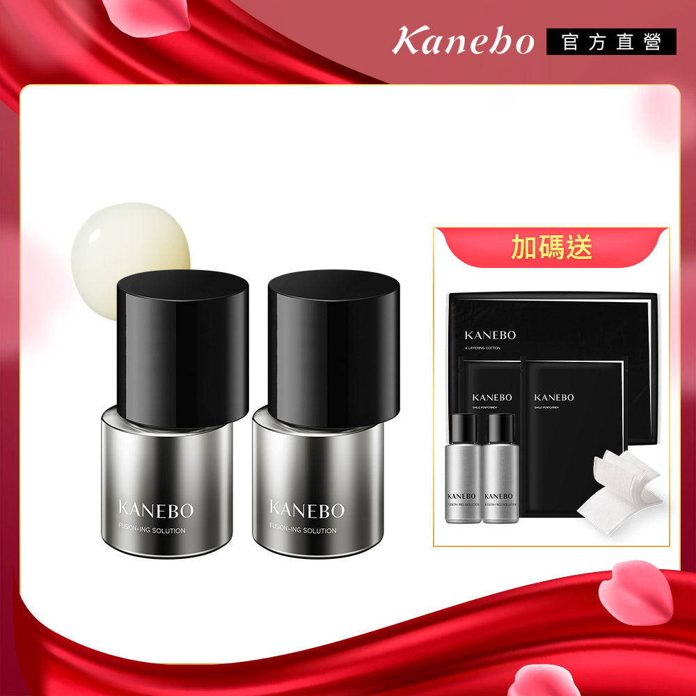 KANEBO 佳麗寶 循環精華2件組