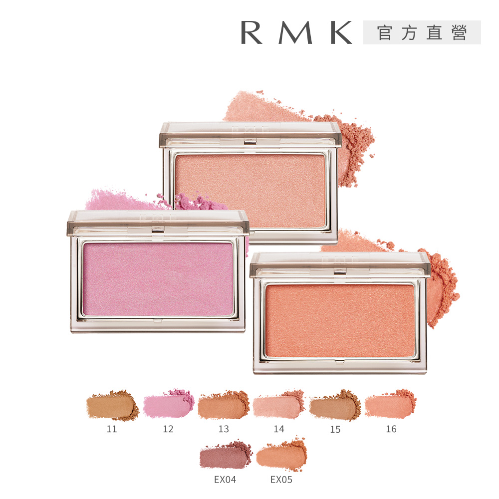 RMK 透光立體頰采 2.3g