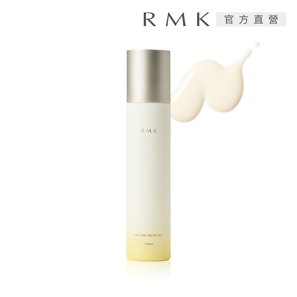 RMK 潤膚油乳 150mL(柑橘花香)
