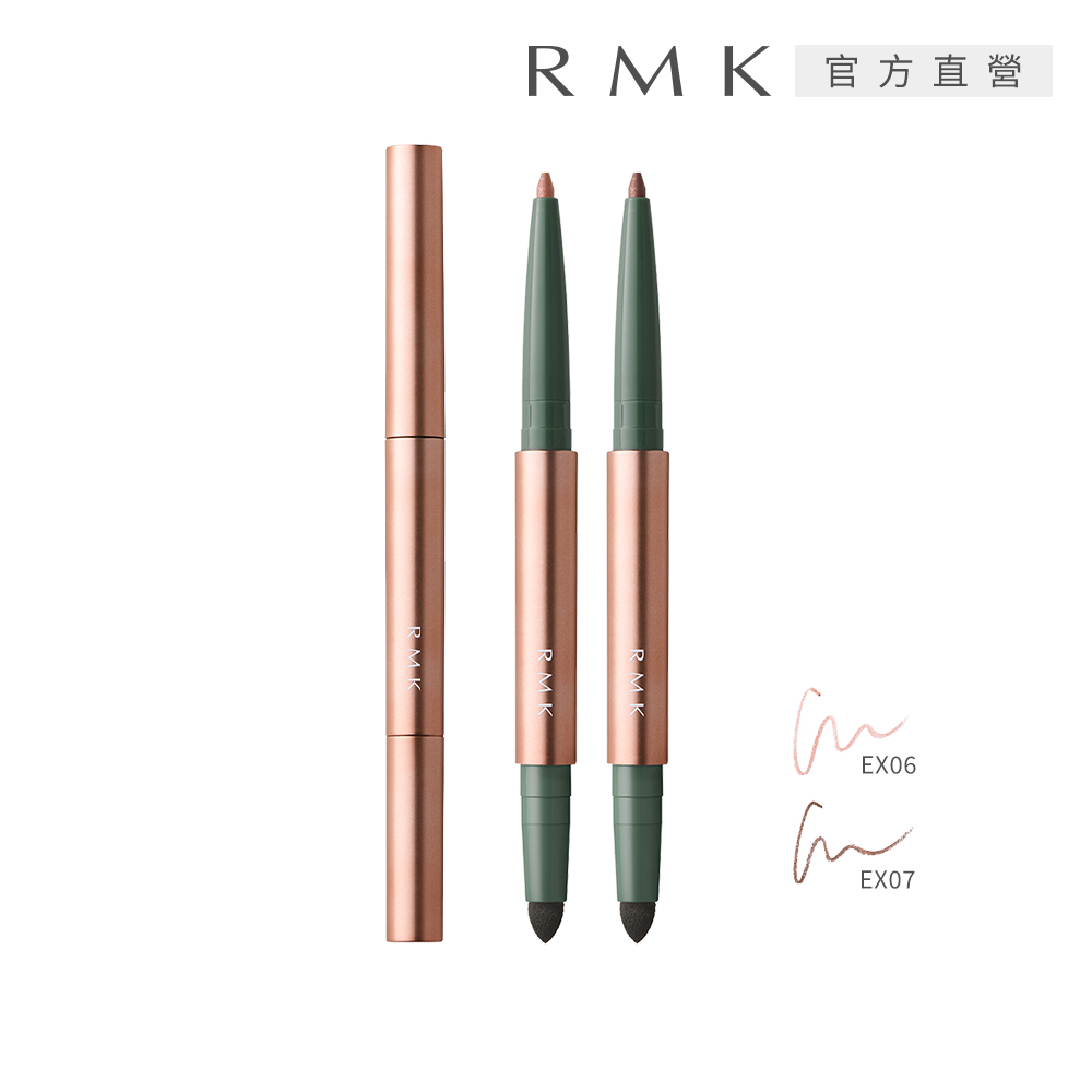 RMK 立體深邃眼線筆是一款專業級眼妝工具，能精準勾勒出細膩且立體的眼線，讓雙眼更具神采。其獨特的筆頭設計，可輕鬆畫出自然漸層與深邃效果，持久不暈染，適合日常與晚宴妝容。柔軟筆芯搭配高顯色度配方，輕鬆打造深邃眼妝，提升整體妝容質感。