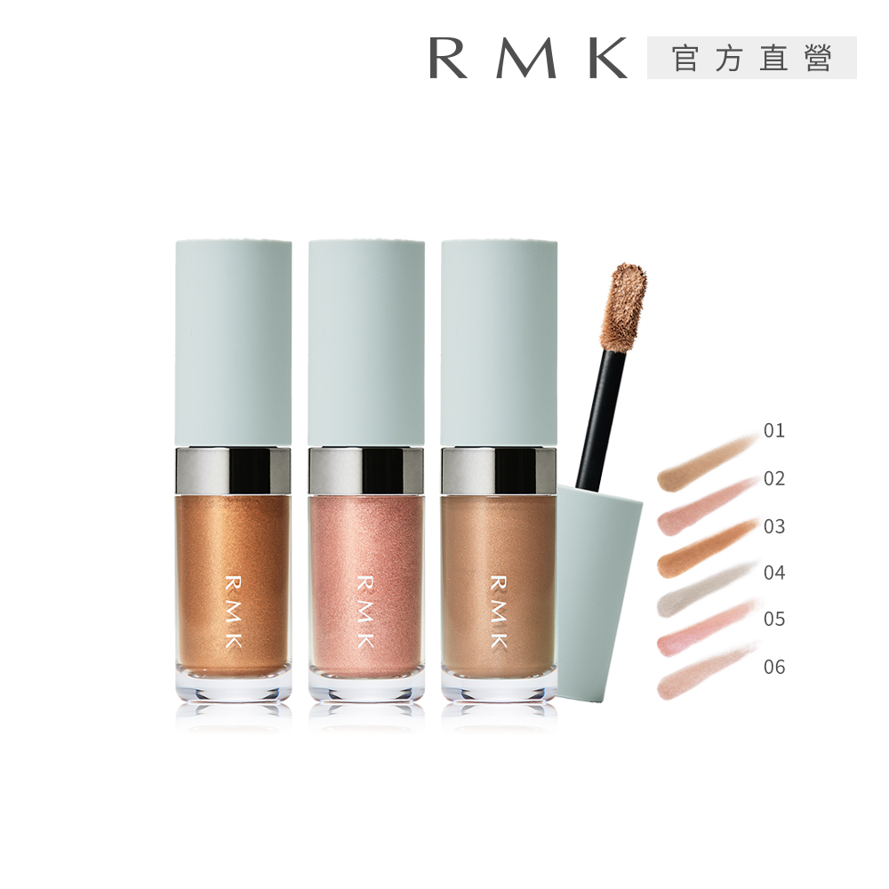 RMK 明眸眼影液 5g(多色任選)