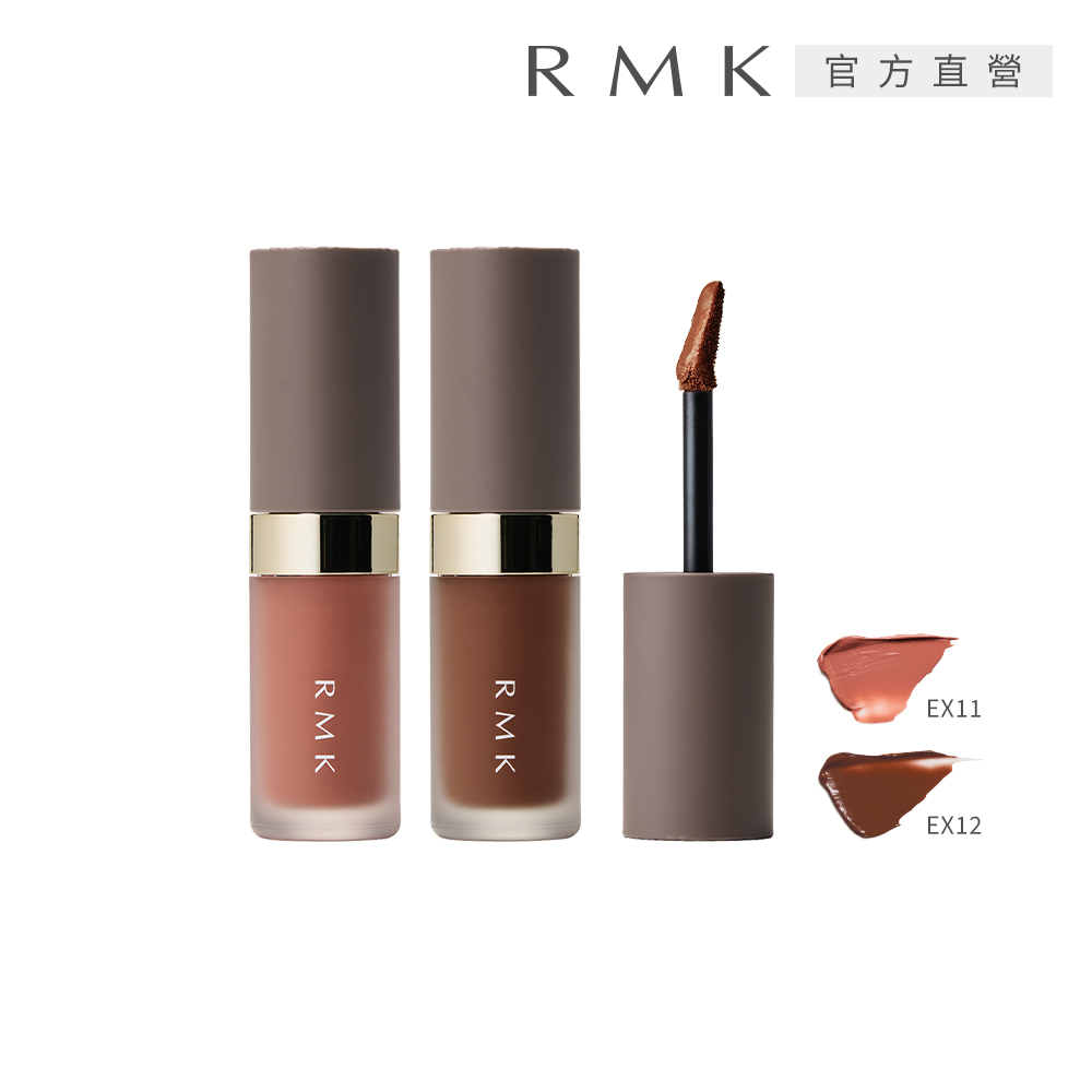 RMK 持色水感唇釉 4.3g(多色任選)