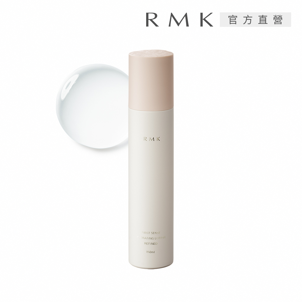 【RMK】煥膚美肌露(保濕型)N 150mL