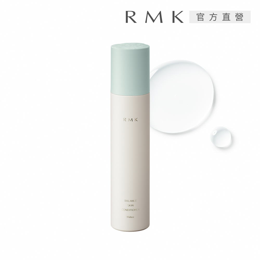 【RMK】煥膚美肌露(舒壓型)N 150ml