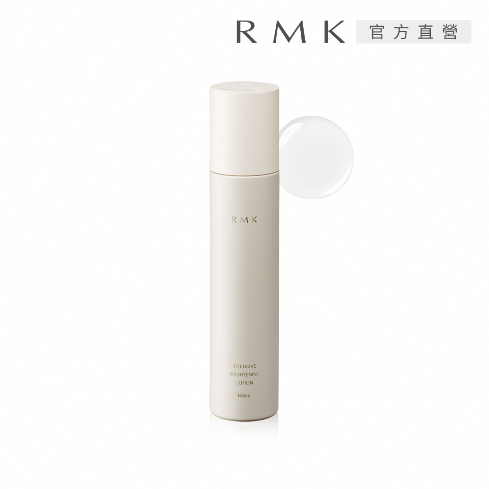 RMK 集中透亮美肌露為開架品牌推出的保濕肌膚護理產品，專為追求透亮肌膚的消費者設計。單入組裝便於攜帶與使用，適合日常保養與補充需求。