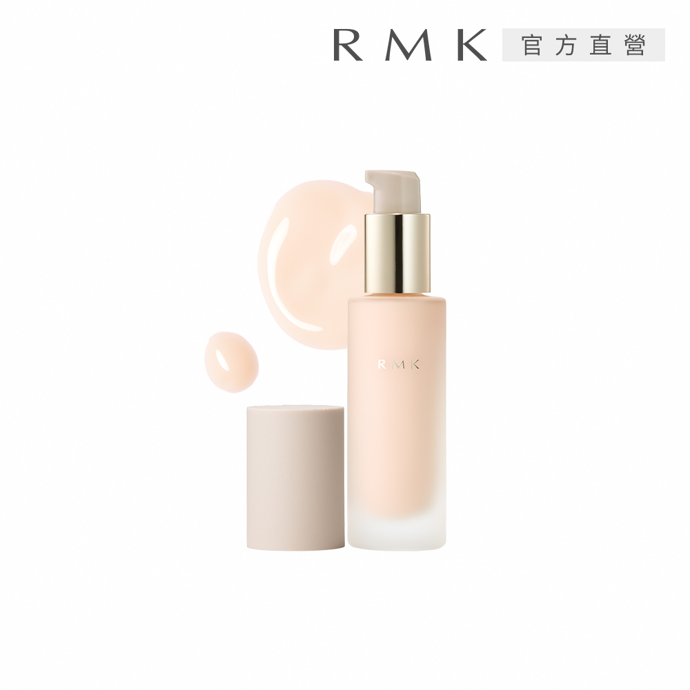 RMK 隔離霜 30mL