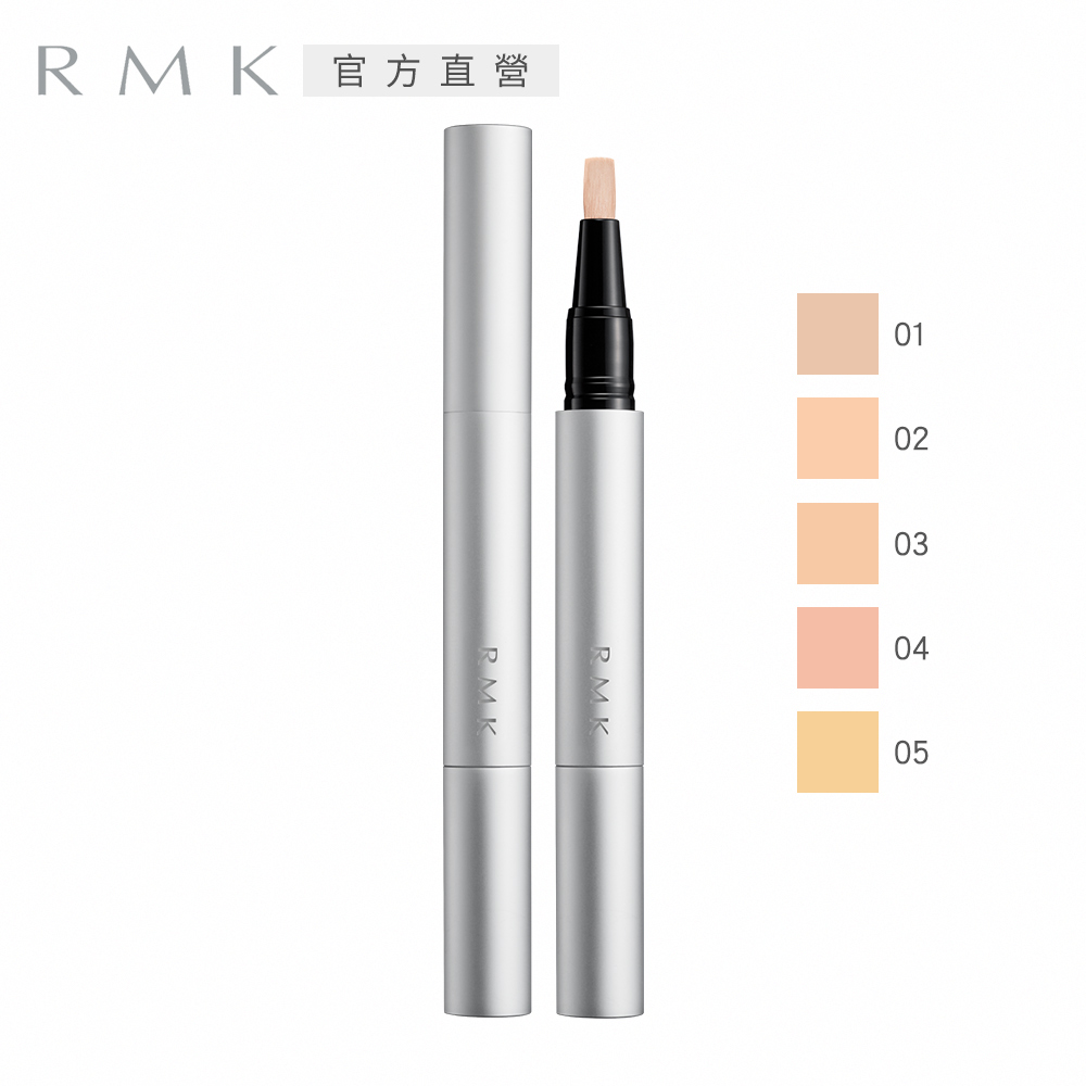 【RMK】透光遮瑕筆 1.7g