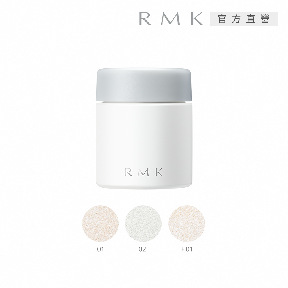 【RMK】透光空氣感蜜粉蕊 6.5g