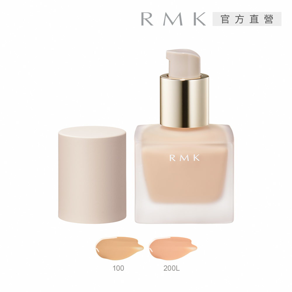 【RMK】液狀粉霜 30mL(2色任選)