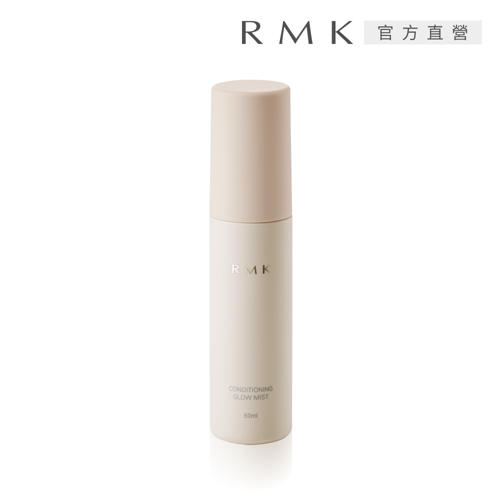 RMK 平衡調理光感噴霧 50mL