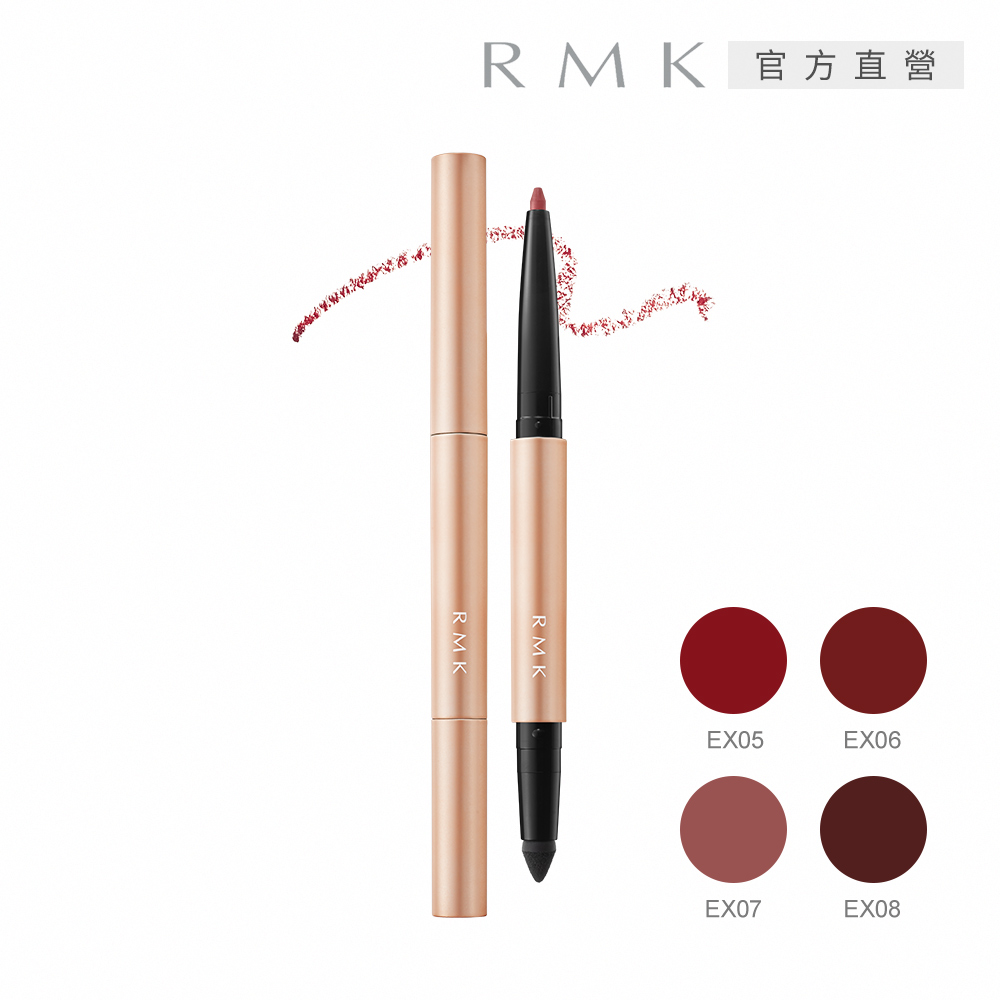 【RMK】絲柔立體眼線筆 0.2g