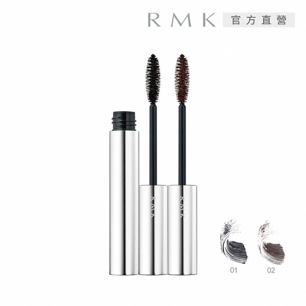 【RMK】超濃密睫毛膏 7.4g (2色任選)