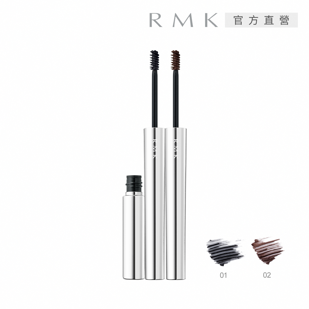 【RMK】重點睫毛膏 1.8g (2色任選)