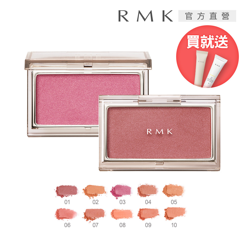 RMK 透光立體頰采 2.3g(多色任選)