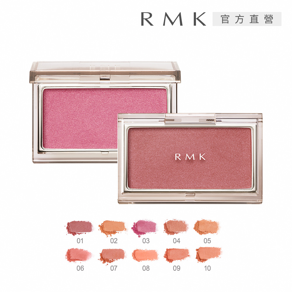 RMK 透光立體頰採買1送6新色組,內含多種色號任選,包含頰採、隔離霜、防護乳及贈品刷具與鈕釦袋,適合各種膚質使用,日本原裝專櫃正品,質感優異,持久不脫妝,打造立體透光好氣色。 RMK 透光立體頰採買1送6新色組 多色任選 日本原裝專櫃正品 超值組合
