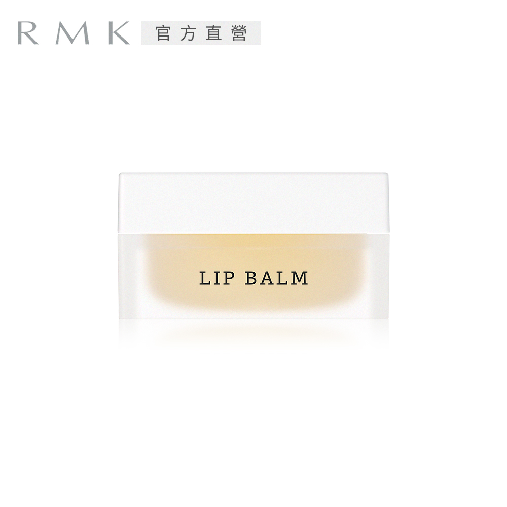 【RMK】護唇膏(檸檬柑橘香氛) 7g