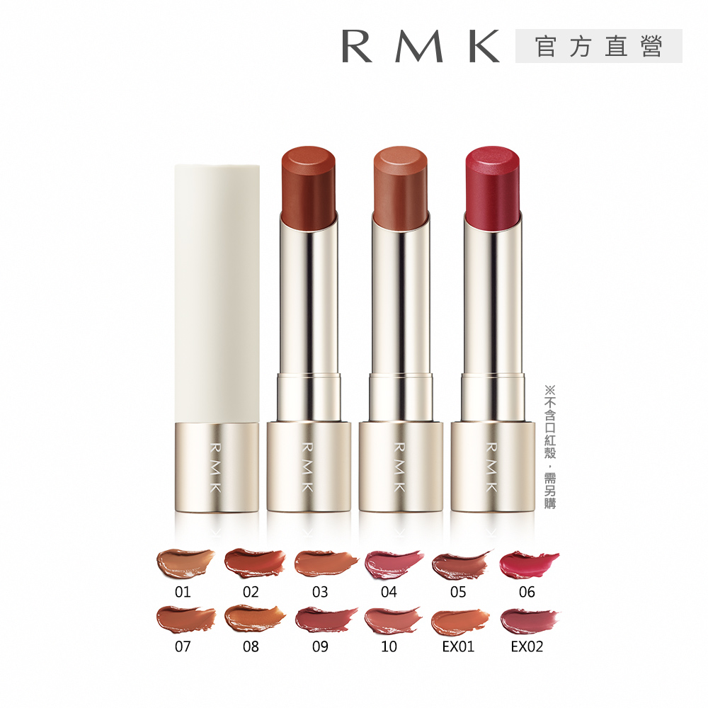 透出澄淨的光澤與顯色零死角皆唯美，展現豐潤立體感，保有剛上色的鮮麗，不褪色的持色效果。RMK 露光柔潤口紅(蕊) 3.6g 是一款高顯色度且質地柔潤的口紅，適合日常與場合使用，輕盈貼合雙唇，帶來自然綻放的妝效。