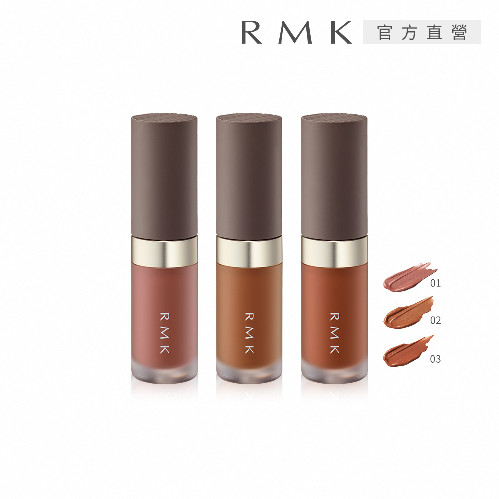 RMK 暮光柔霧唇釉 4.0g 是一款日本原裝進口的專櫃品牌唇釉，擁有柔霧質感與優雅暮光色調，輕盈覆蓋雙唇，帶來自然綻放的妝效。適合日常與場合使用，提供長效持色與滋潤保濕效果，是追求高階妝感的必備彩妝品。