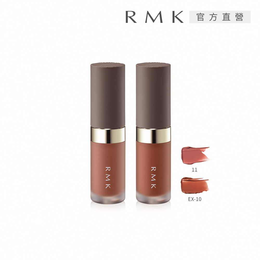 RMK 持色水感唇釉 4.3g