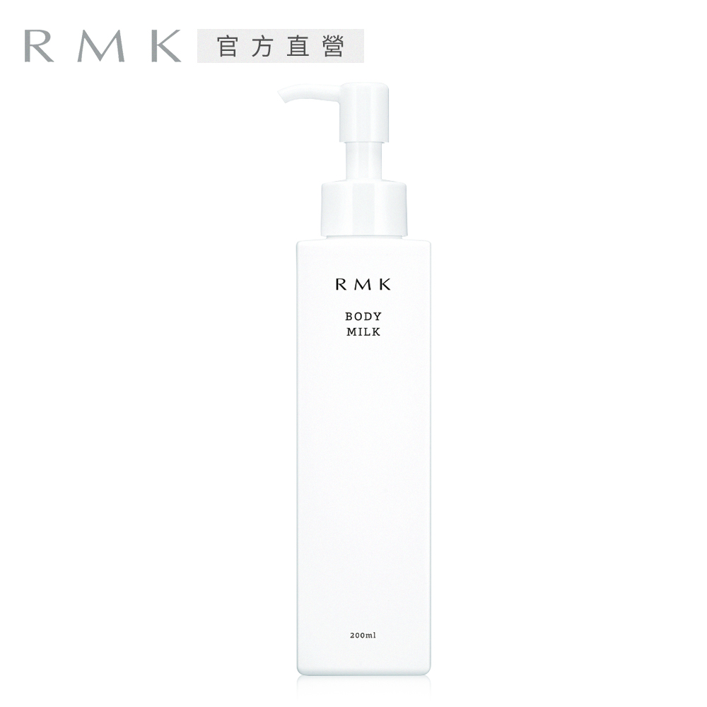 【RMK】身體潤膚乳(檸檬柑橘香氛) 200mL