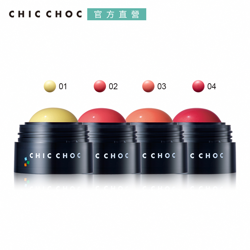【CHIC CHOC】輕質透光頰彩凍 8.5g (4款任選)