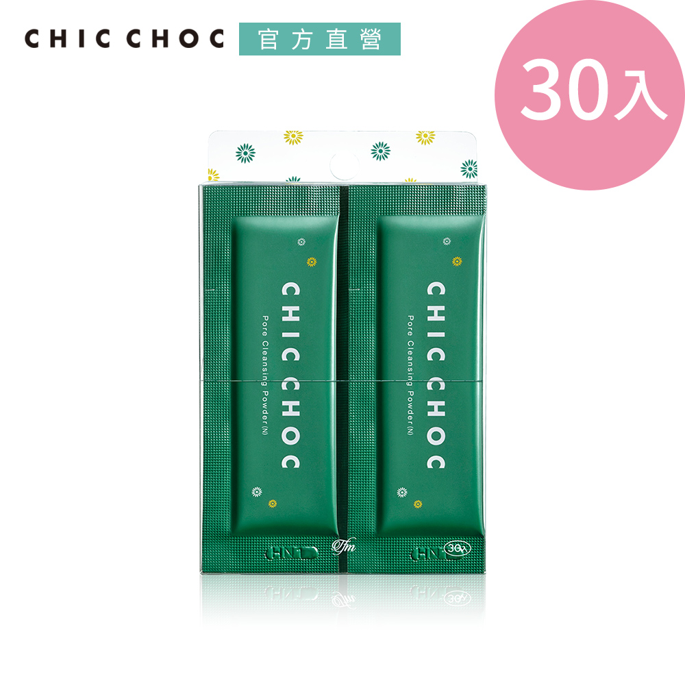 【CHIC CHOC 】淨顏酵素粉N1.0gx30入