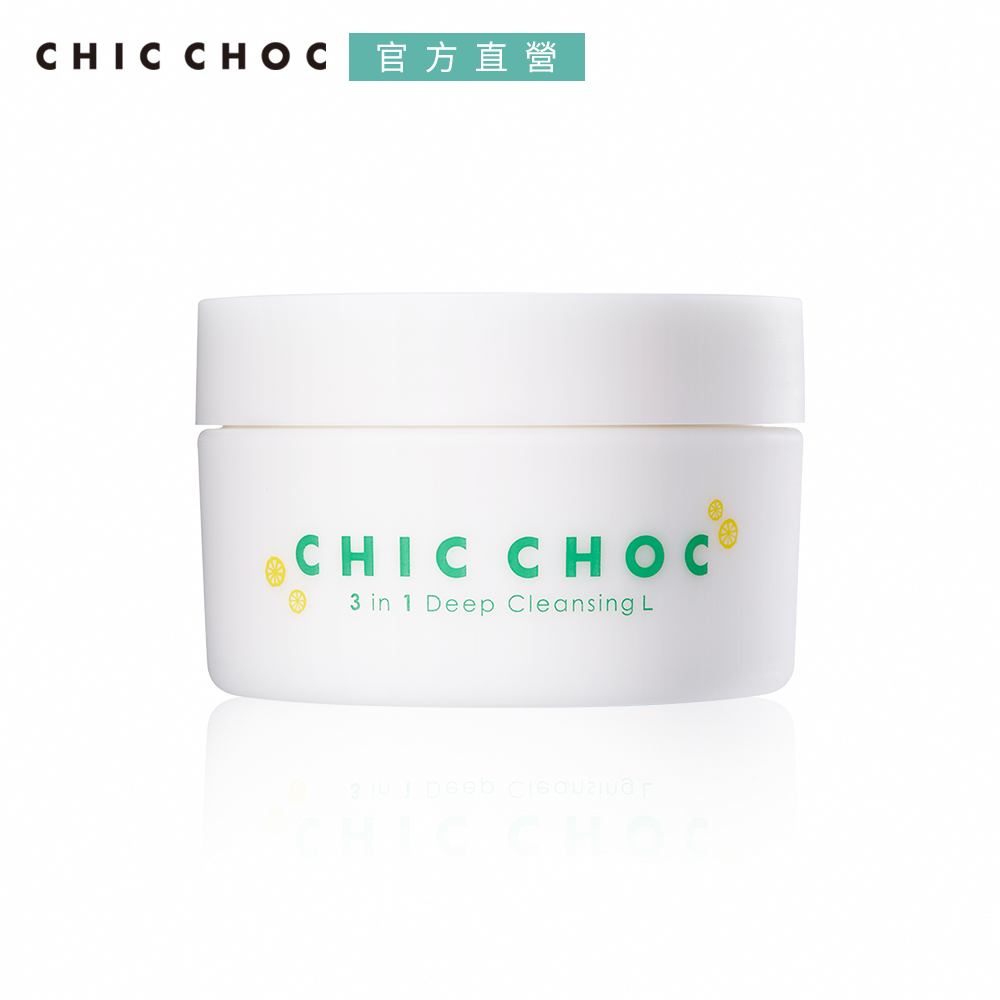 【CHIC CHOC 】三效深層潔膚霜N 80g