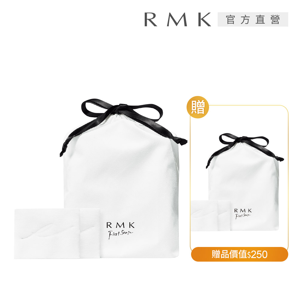【RMK】柔膚化妝棉2入組