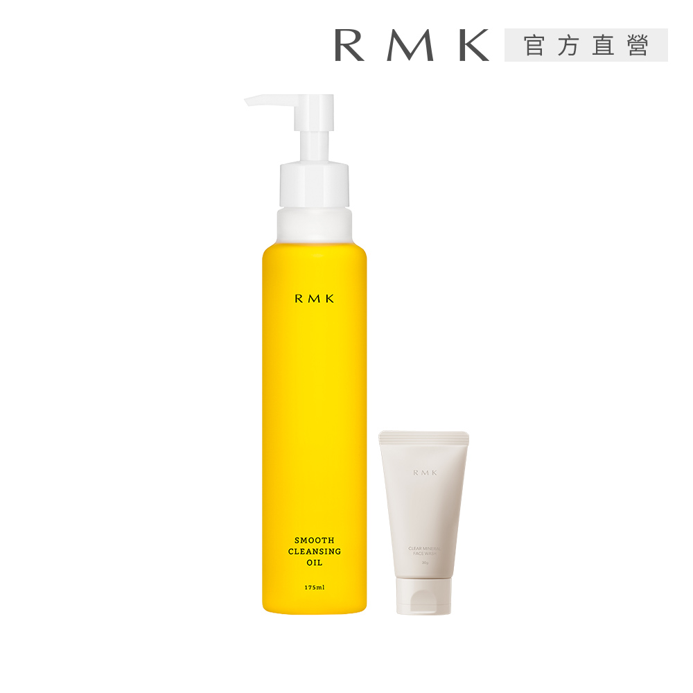 RMK 舒緩清爽潔膚油，專為全膚質設計，提供輕盈保濕效果，潔膚同時呵護肌膚，讓肌膚清爽不緊繃。