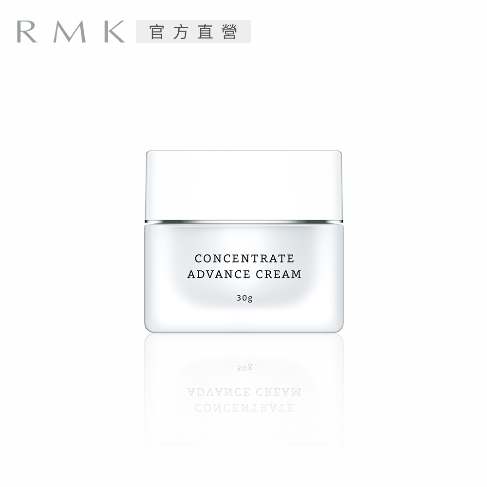 【RMK】高效煥膚修護凝霜30g