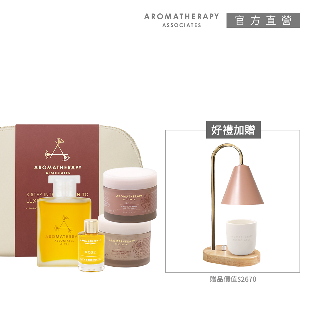 【AA 英國皇家芳療】歡沁玫瑰情人限定7件組(Aromatherapy Associates)