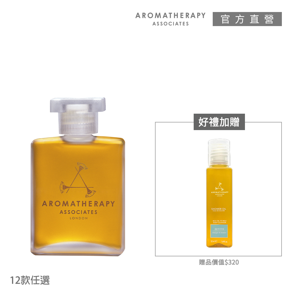 這款AA英國皇家芳療明星沐浴油以清新果香聞名，特別設計適合夏日使用，帶來舒爽體驗。包裝組合包含多款商品，讓您一次擁有不同香型與護理效果，是居家與旅行的理想選擇。