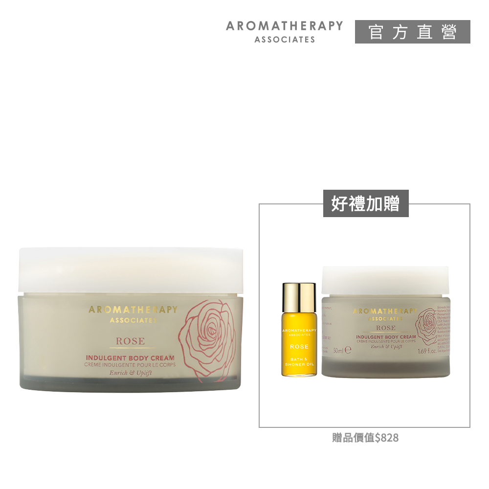AA英國皇家芳療 歡沁玫瑰細緻柔嫩組(Aromatherapy Associates)