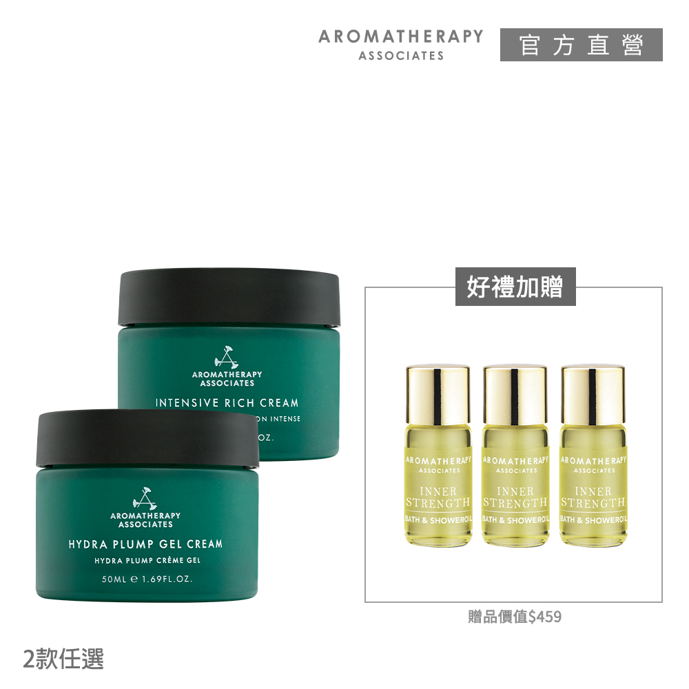 AA英國皇家芳療 Bio舒心平衡保濕修護乳霜1+3組(Aromatherapy Associates)