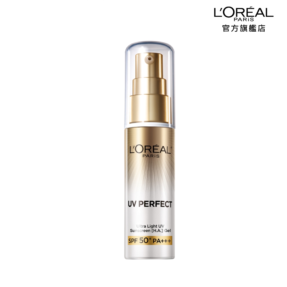 LOREAL Paris 巴黎萊雅 多效防護輕裸美肌乳 控油小銀管30ml