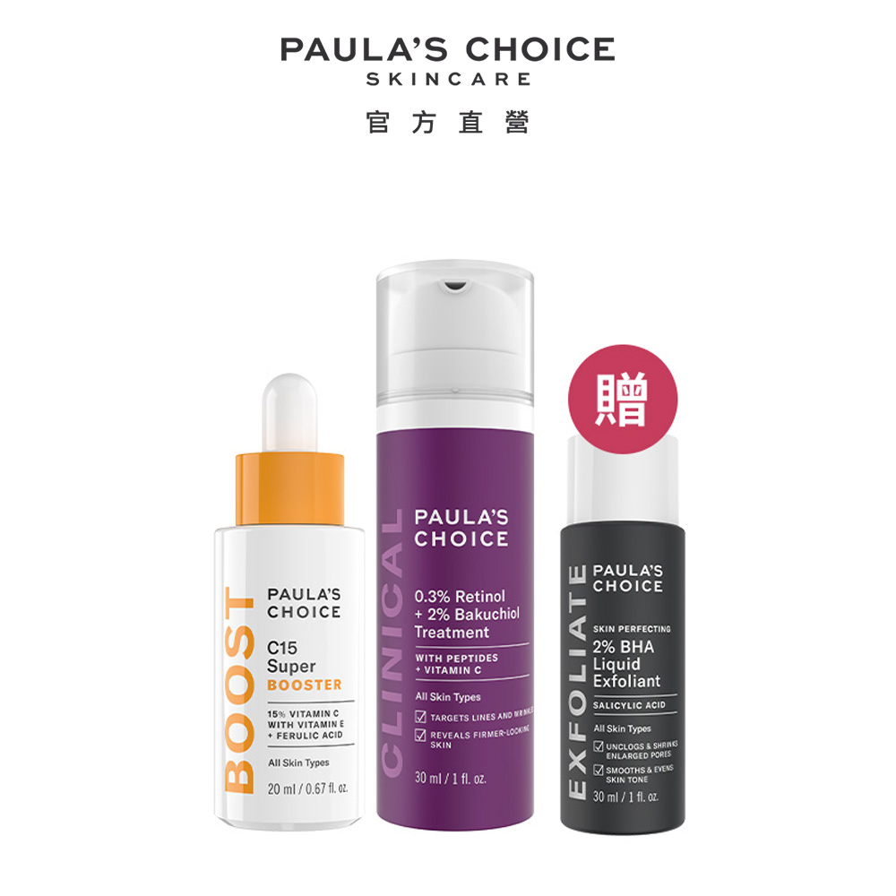 Paula's Choice 寶拉珍選 初階款早C晚A (C15縮時亮白抗氧精萃20ml +0.3%A醇+2%補骨脂酚精華乳30ml )