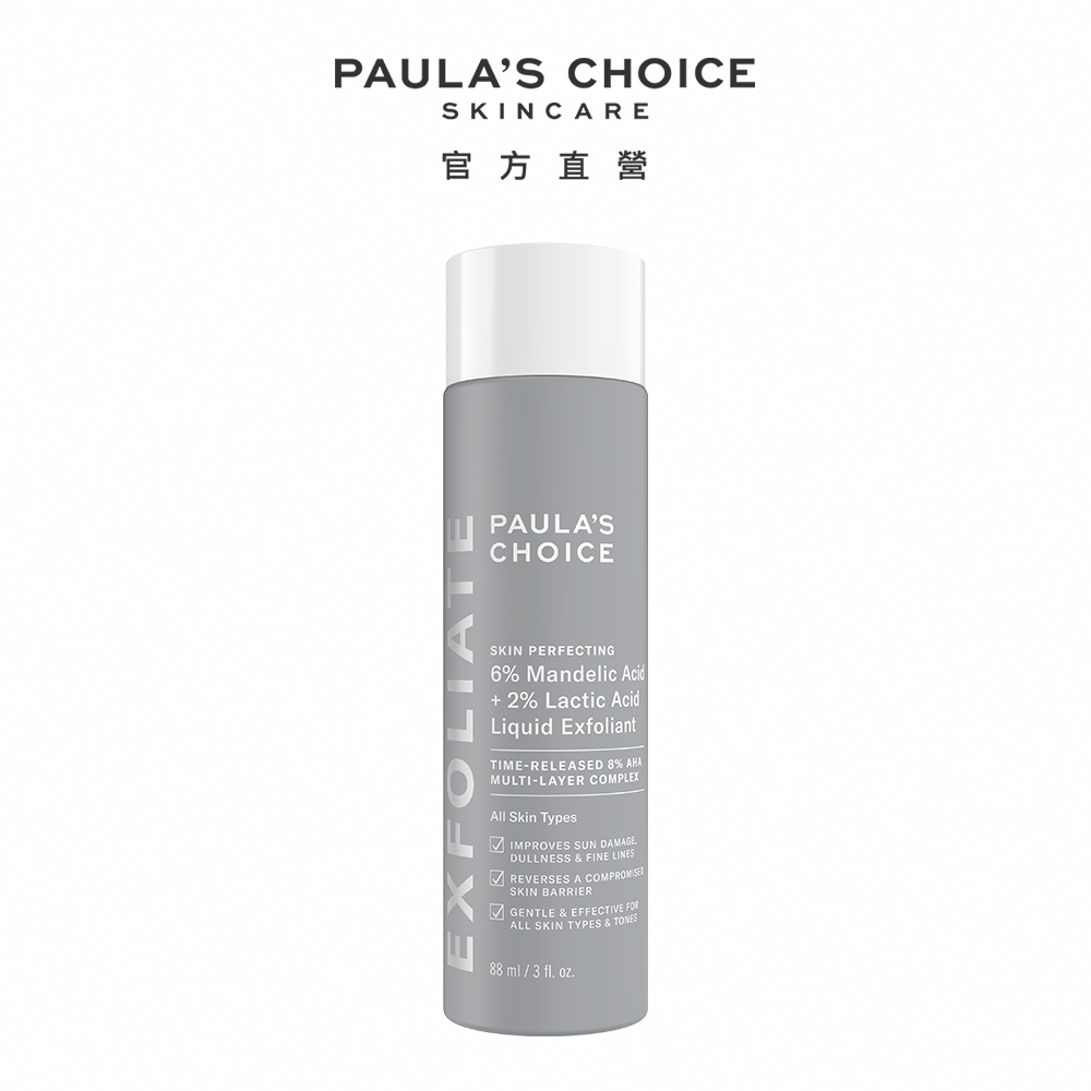 【Paulas Choice 寶拉珍選】8%雙重果酸精華液88ml(新品)